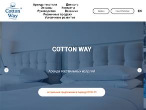 Cotton-way