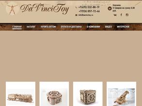 DaVinciToy