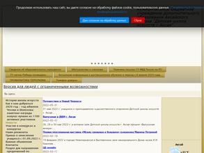 Детская школа искусств г. Аксая