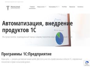 ИК Меркурий