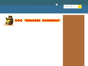Мед`ок