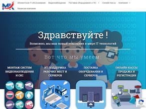 МК Компани Трейд