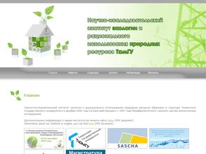 Тюменский государственный университет