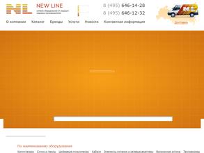 Нью лайн