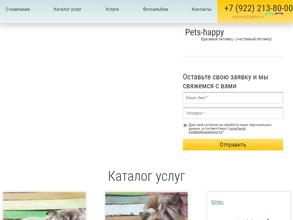 Pets-happy