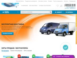 Пневмо-сити