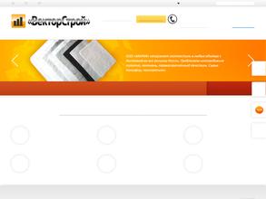 ВекторСтрой