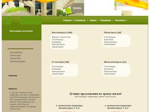 Бесплатная служба размещения