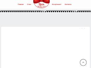 Торговый дом Урал