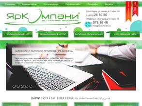 ЯрКомпани