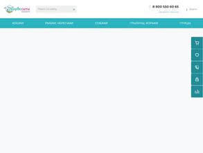 Зверёк Сити