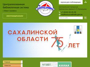 Интеллект-центр