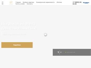 ЮгСтройИнвест