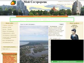 Мой Сестрорецк