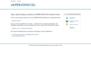 Аварийно-диспетчерская служба