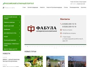 Земля и Жизнь