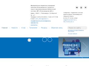 Библиотека №7