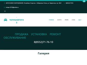 Оптово-розничная компания