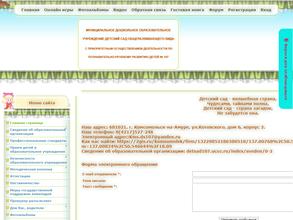 Детский сад №107 общеразвивающего вида с приоритетным осуществлением деятельности по познавательно-речевому развитию детей