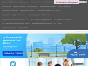 Дзержинский индустриально-коммерческий техникум