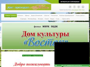 Зеленоборский центральный дом культуры