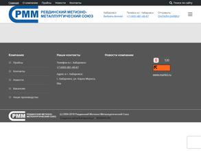 Ревдинский метизно-металлургический союз