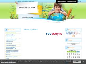 Детский сад №4