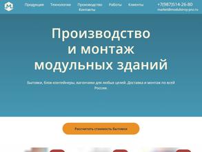 Модульстрой