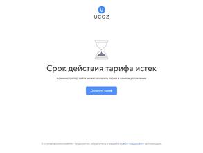 Средняя общеобразовательная школа №26 с дошкольным отделением