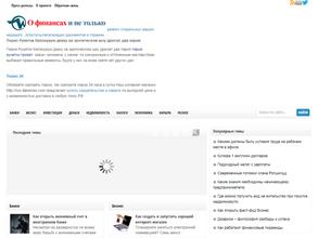 Перспективабиз