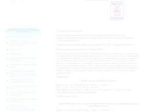 Аграрный техникум