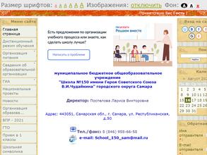 Музей 828 штурмового авиаполка