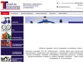 Технология