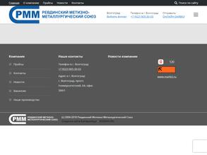 Ревдинский метизно-металлургический союз