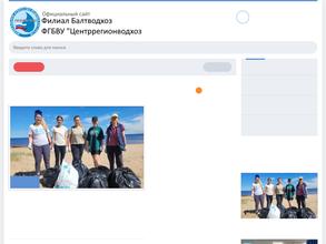 Балтводхоз