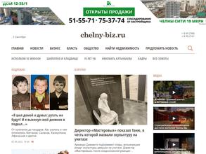 Chelny-biz.ru