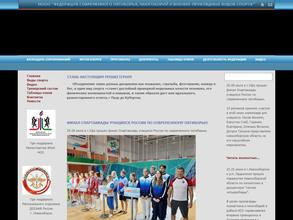 Федерация Современного Пятиборья и Полиатлона