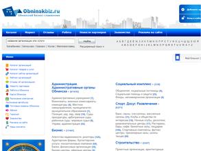Обнинский бизнес-справочник