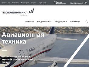 Респиратор