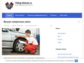 РегионМАЗсервис