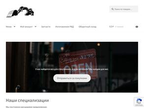 ГидроТехМаркет