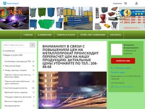 АртСтройКомплект