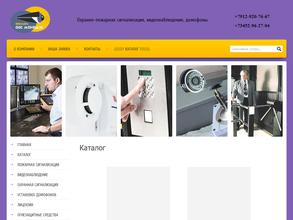 ТюменьОПСмонтаж