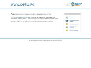 Омская фабрика технических шнуров