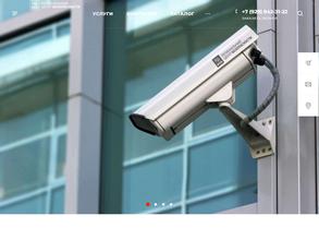 Региональный Центр Безопасности