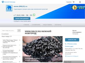 Смл52.рф