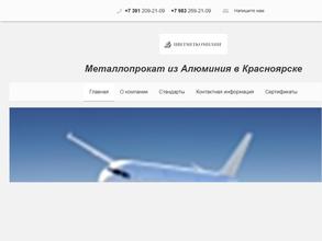 ЦветМетКомпани