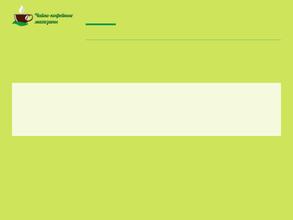 Чай для души