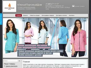 Южный Торговый Дом