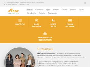 Атлас недвижимости